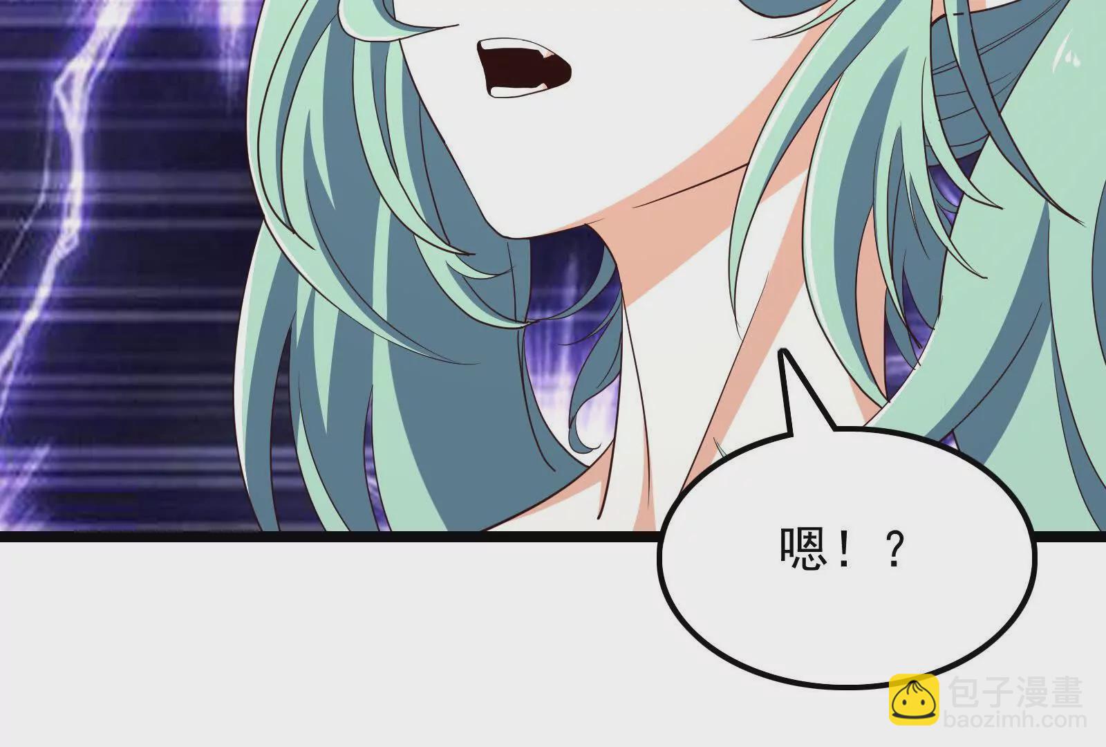 古神遊戲 - 第114話暴擊！什麼叫調虎離山(1/3) - 8